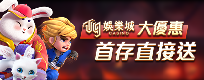 【娛樂城體驗金】2024最新攻略！無需儲值，無活動流水享受豐富禮遇！| T9娛樂城