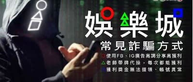 娛樂城代操獲利是真的嗎？4個風險你必須知道！ | T9娛樂城