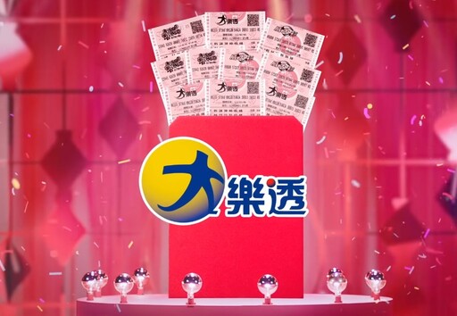 大樂透完全指南：簡單教學和快速入門技巧一覽！ | T9娛樂城
