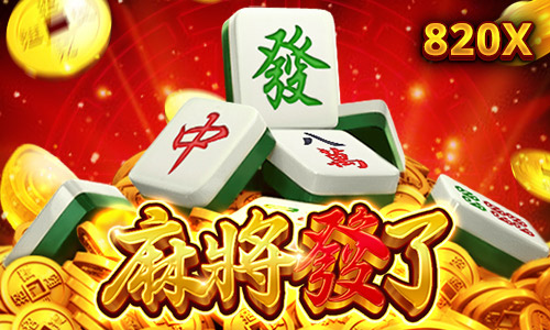 【麻將發了老虎機】1024條賠付線，最多中獎組合！｜RSG皇家電子 | T9娛樂城