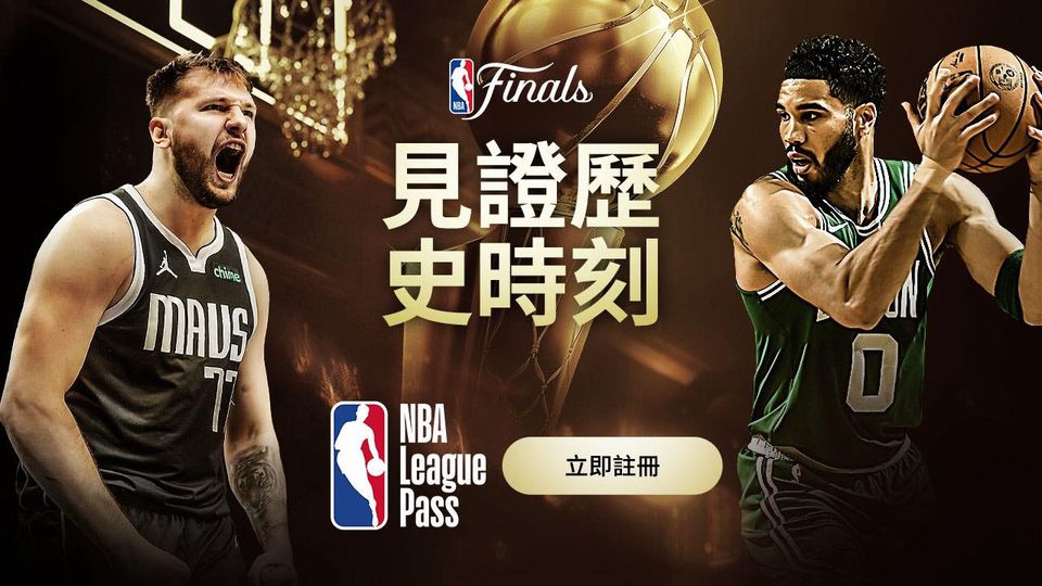 2023-2024 NBA 賽事全攻略：賽程回顧、賽事結果及投注指南｜T9娛樂城