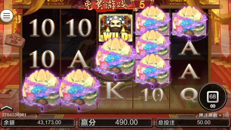 【川劇變臉老虎機】體驗傳統文化之美,享受視覺與獎勵的雙重樂趣!