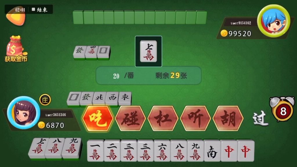 兩人麻將規則你懂嗎？簡單好上手，隨時隨地爽玩！