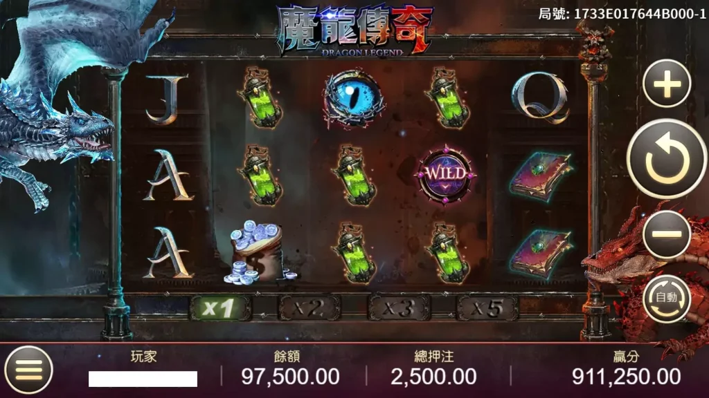 魔龍傳奇：探險九州魔龍，挑戰790倍獎金的老虎機冒險之旅！