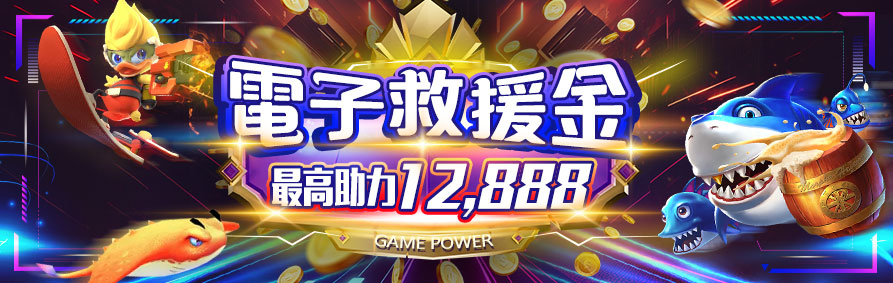 電子遊戲愛好者看過來！AT99娛樂城超過千款遊戲任你選，讓你玩到瘋！