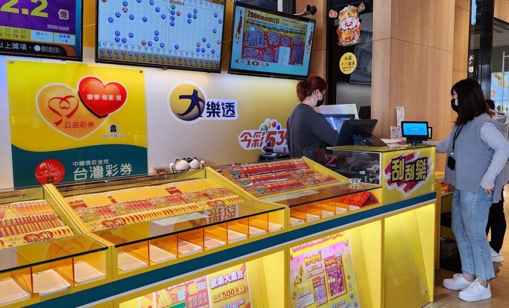 挑戰運氣，夢想成真！快來感受大樂透的刺激吧！