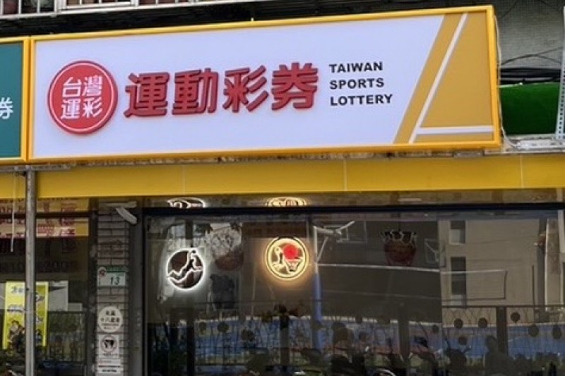 運彩達人秘笈獨家技巧大公開，輕鬆贏取百萬獎金！