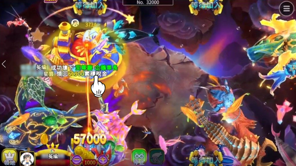 教你捕魚機遊戲四大技巧，快速學會贏錢策略！