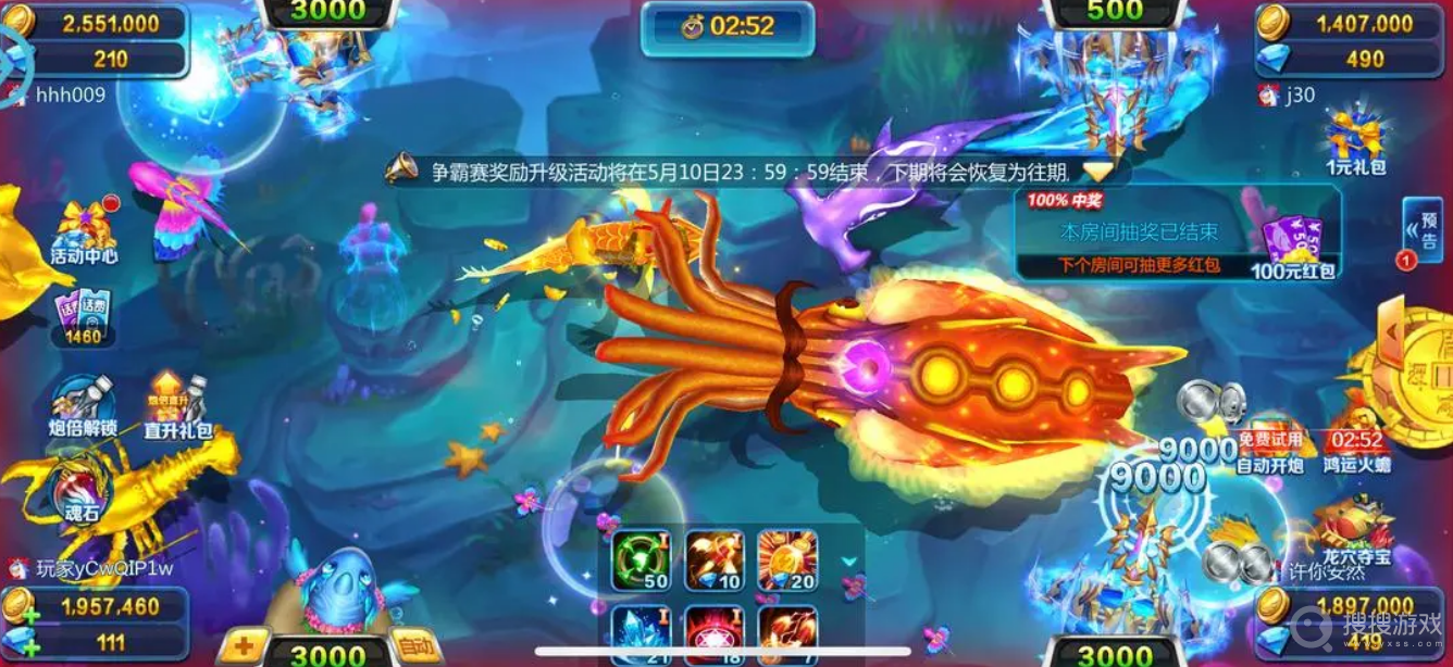 教你捕魚機遊戲四大技巧，快速學會贏錢策略！